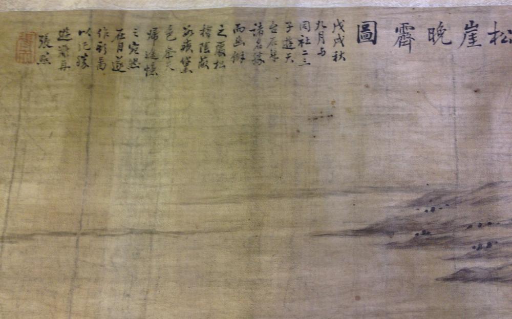 图片[2]-handscroll; painting BM-1944-0708-0.1-China Archive